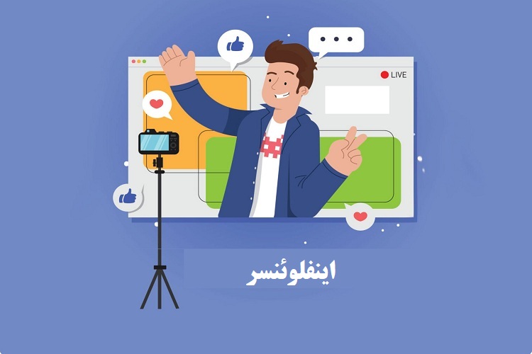 تبلیغ وبسایت در خارج از کشور