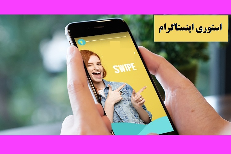 متن معرفی پیج دوستان