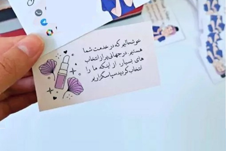 راهنمای طراحی و نوشتن کارت تشکر از مشتری
