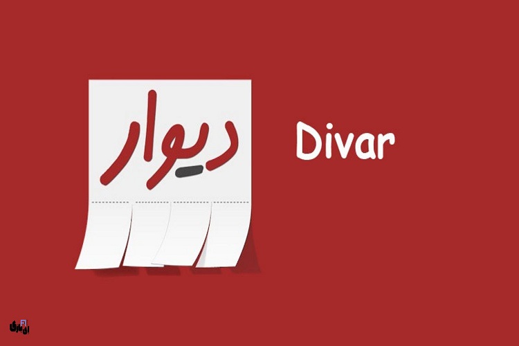 آشنایی با بهترین روش تبلیغات در دیوار 