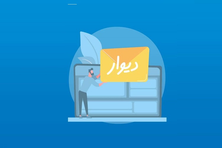 چرا تبلیغات در دیوار برای کسب و کارها مهم است؟
