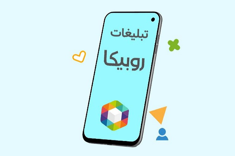 تبلیغات در روبیکا چیست و چرا اهمیت دارد؟ 