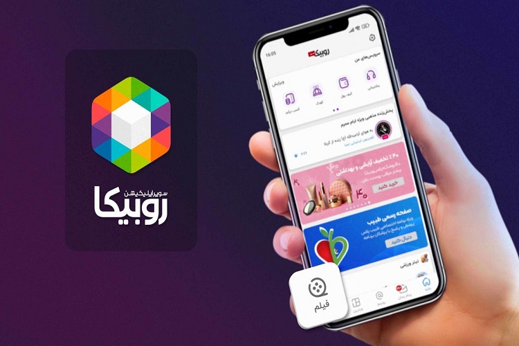 آموزش گام به گام شروع تبلیغات در روبیکا