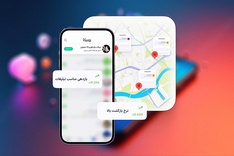 تحلیل بازدهی تبلیغات در روبیکا و اشتباهات رایج کاربران 