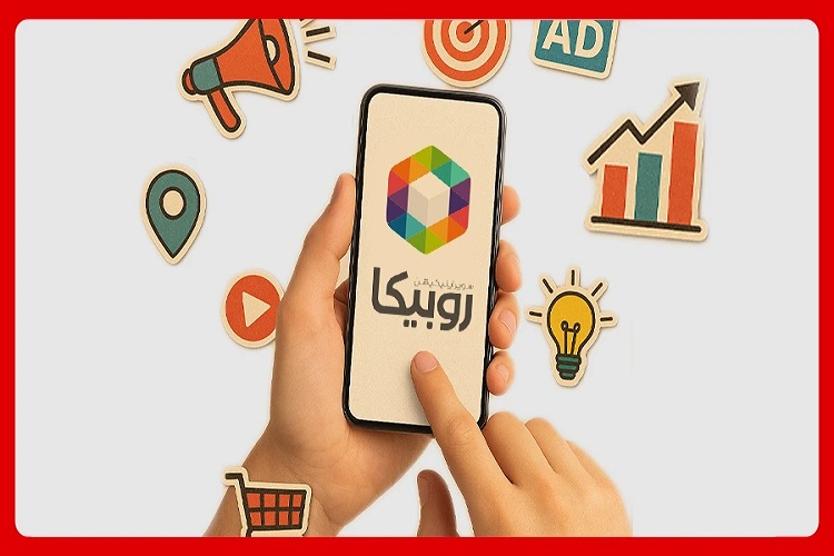 تبلیغات حرفه ای در روبیکا با آژانس دیجیتال مارکتینگ سحاب