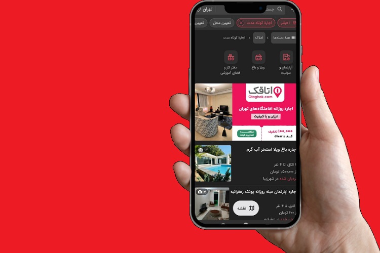 هزینه تبلیغات بنری یکتانت