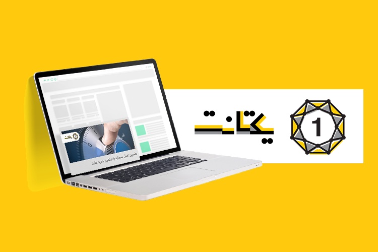 تبلیغات بنری یکتانت