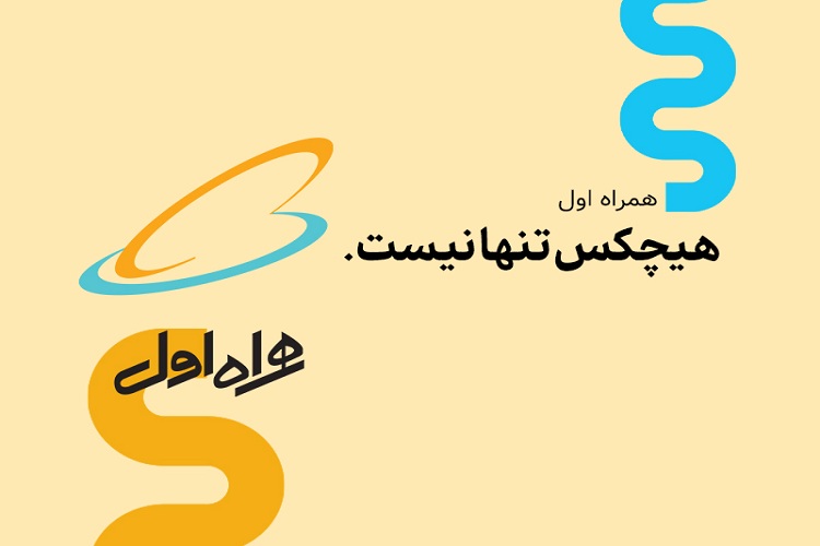 کمپین های تبلیغاتی خلاقانه همراه اول