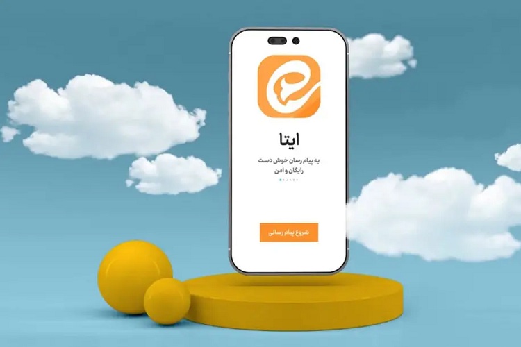 تبلیغات گسترده ایتا چگونه است؟